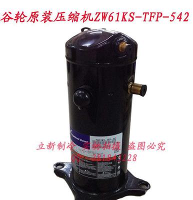 高效典范 原裝谷輪ZW61KS-TFP-542壓縮機在5P空調熱泵中的應用與創新